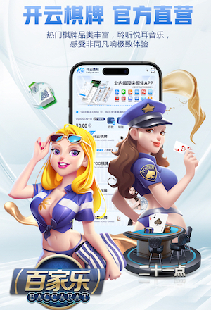 ayx游戏app 2026年人工智能视觉在建筑工地安全监管加速落地：高空作业识别与违规预警系统进入